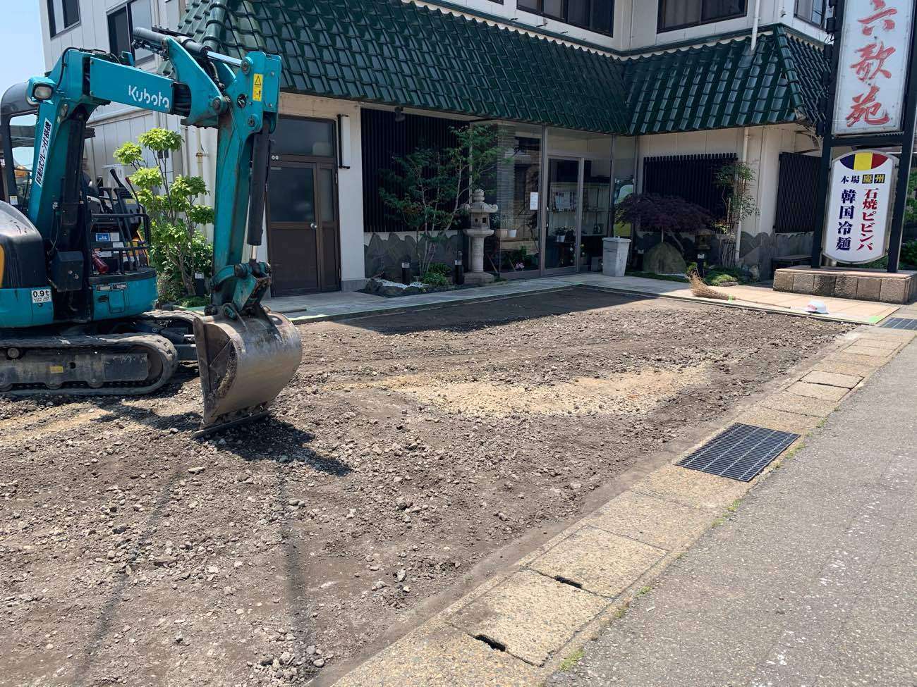 金沢市にて店舗の駐車場改修工事